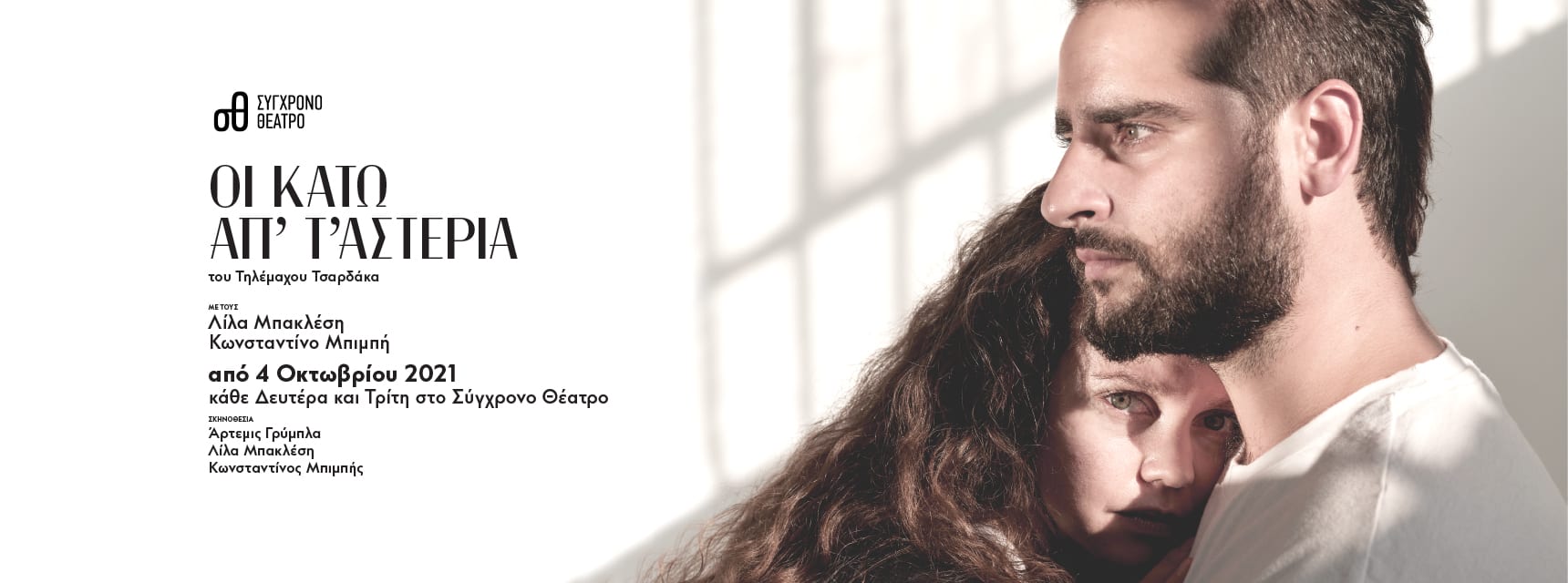 242782219 598422214845943 9018940471403172826 n