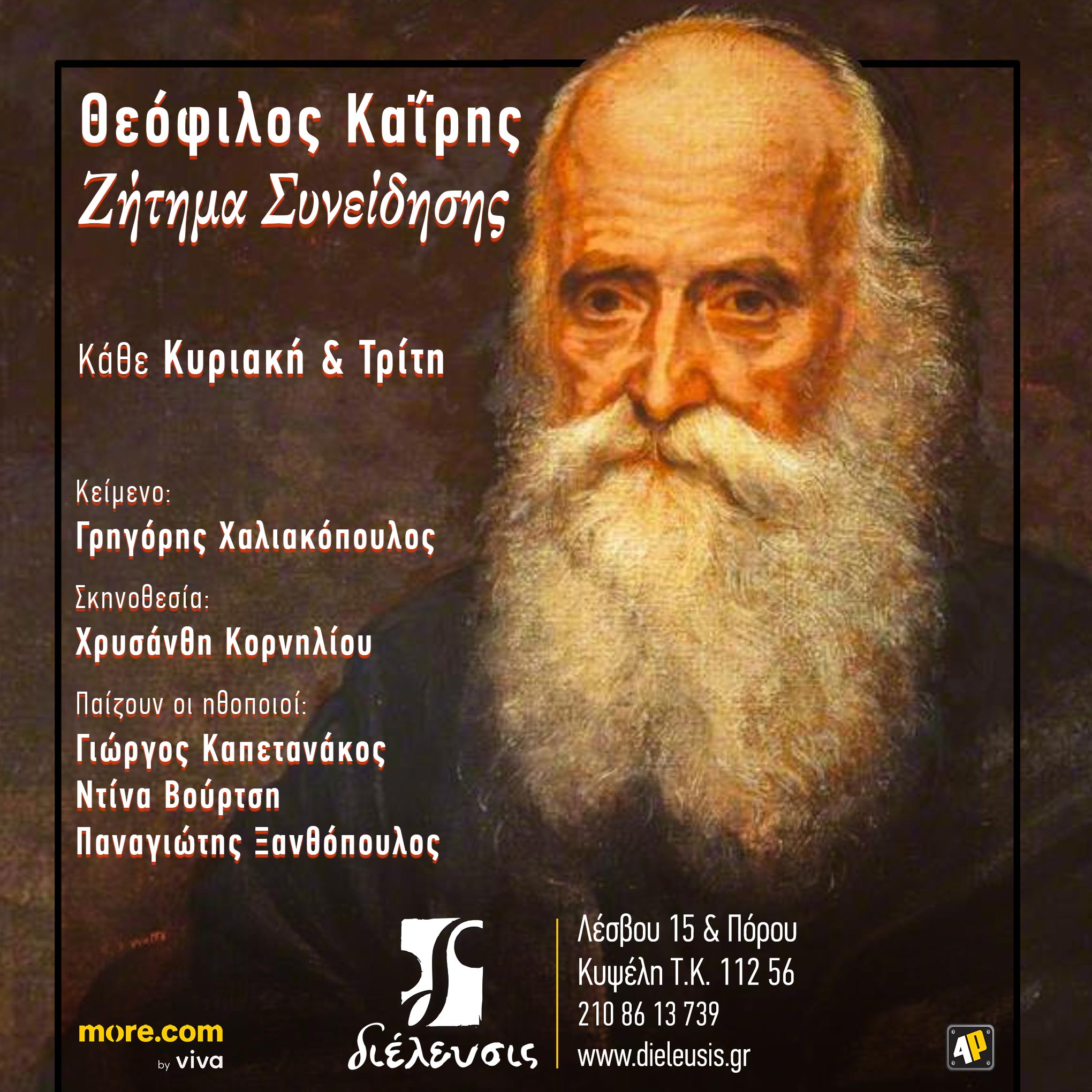 418468177 865512865573844 1824955369473513615 n