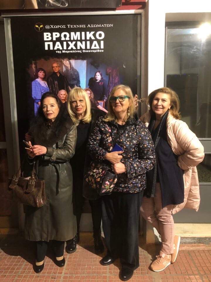 89959273 2441894726101335 7883739396128636928 n