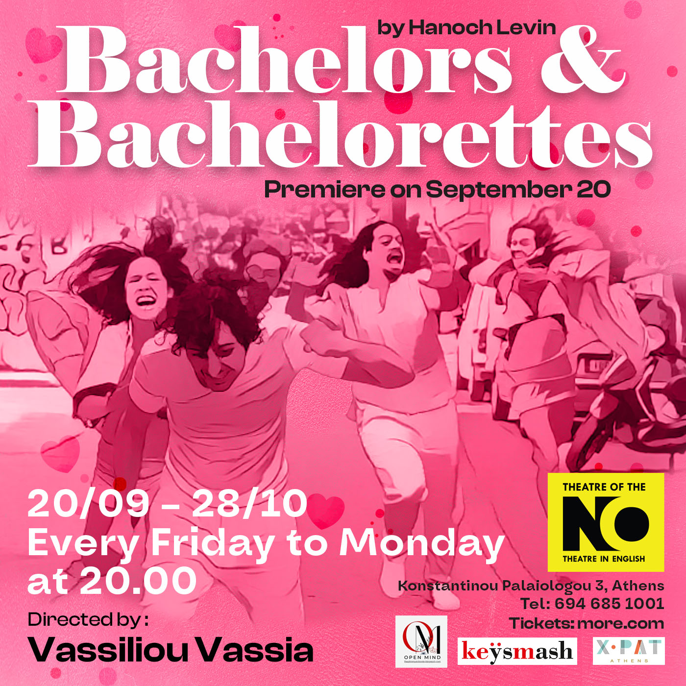 BACHELORS ΠΟΣΤ2