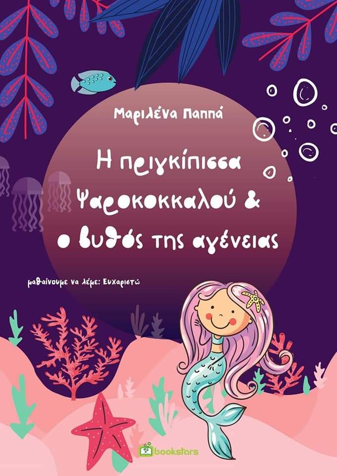 FB IMG 1619230717195