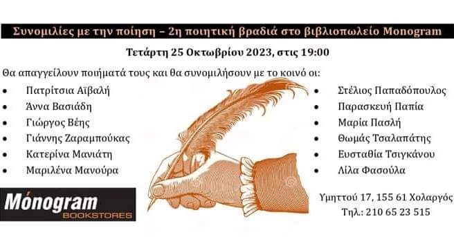 FB IMG 1698397904825