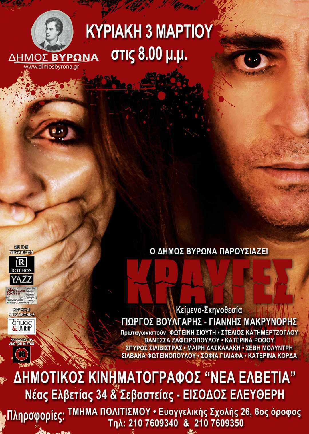 Messenger creation 5efff7ba 616f 48cb 80de 110aff0ff38b