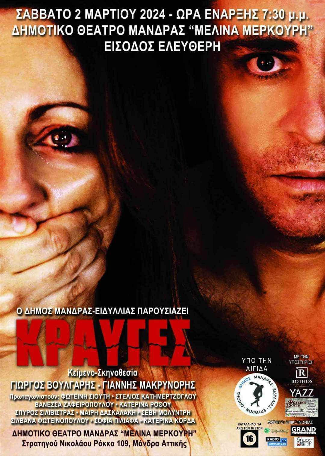 Messenger creation d7c9c60b 0647 45f6 a452 3b97292f4c69