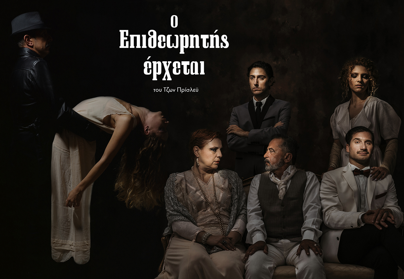 O EPITHEORITIS ERXETAI COLOR COMPOSE HORIZONTAL POST NEWSLETTER