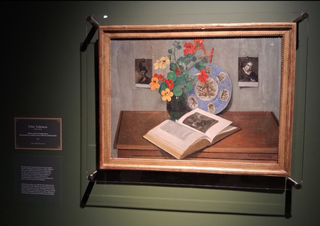 Screenshot 20251224 190042 Gallery