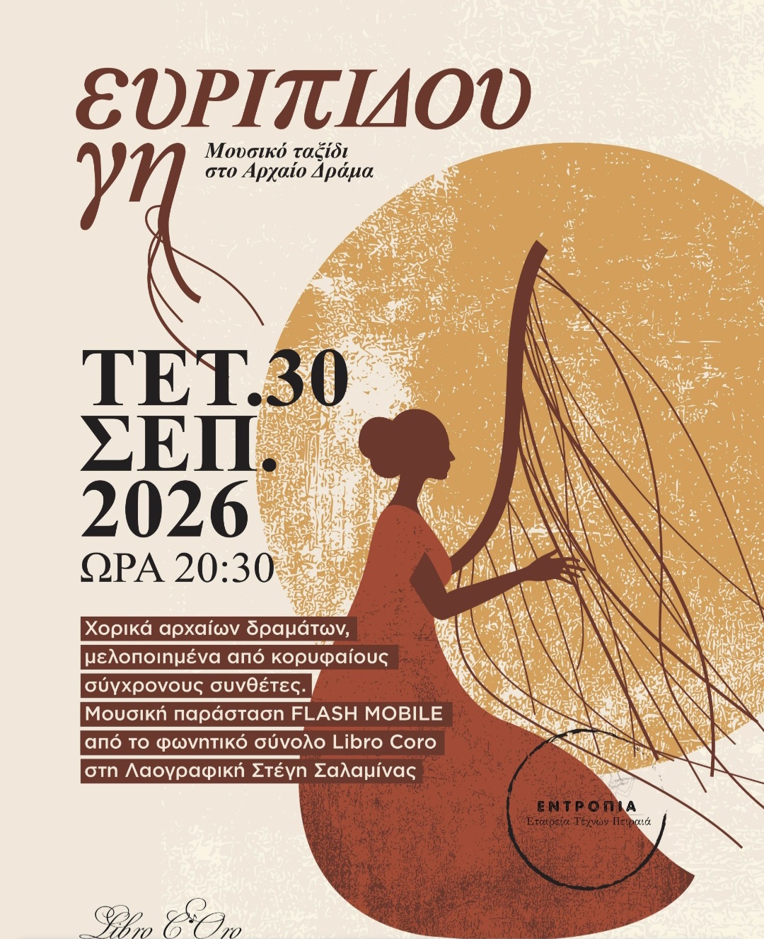 Screenshot 20260923 063158 Opera