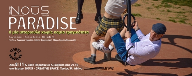 b 44059 or landscape page 0001