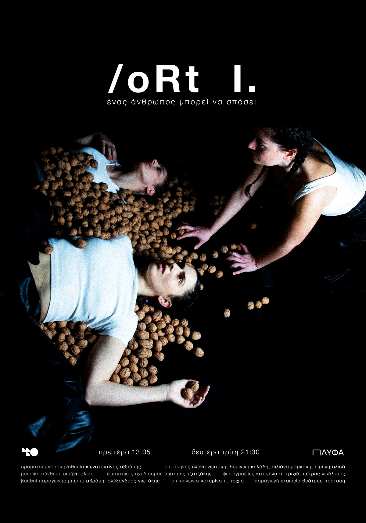 oRt I poster web