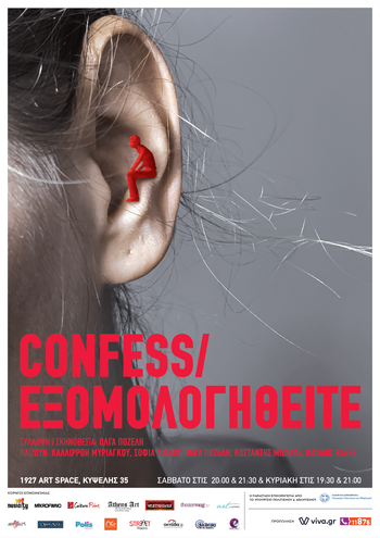 poster CONFESS A3 01