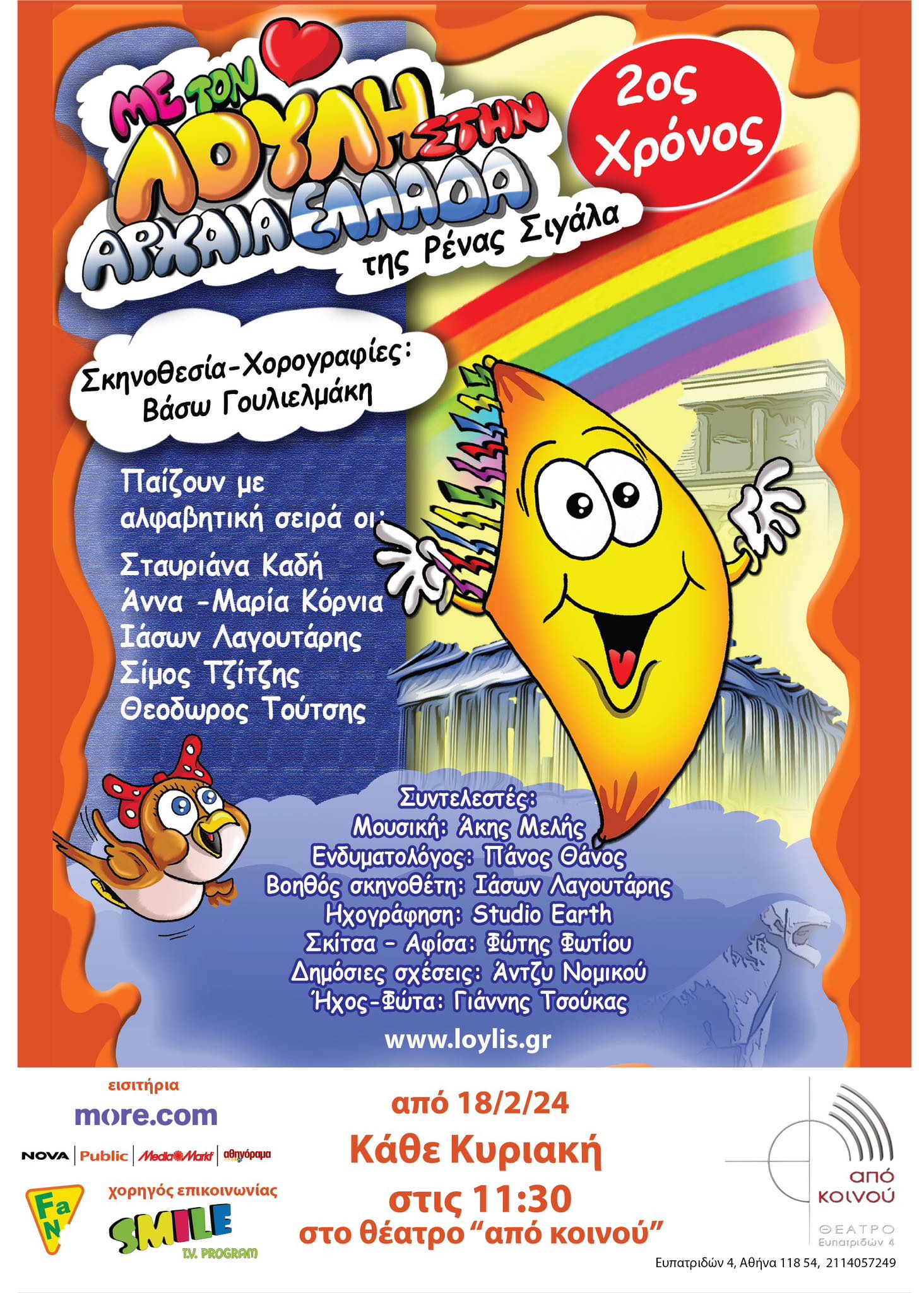 received 1112917033052887