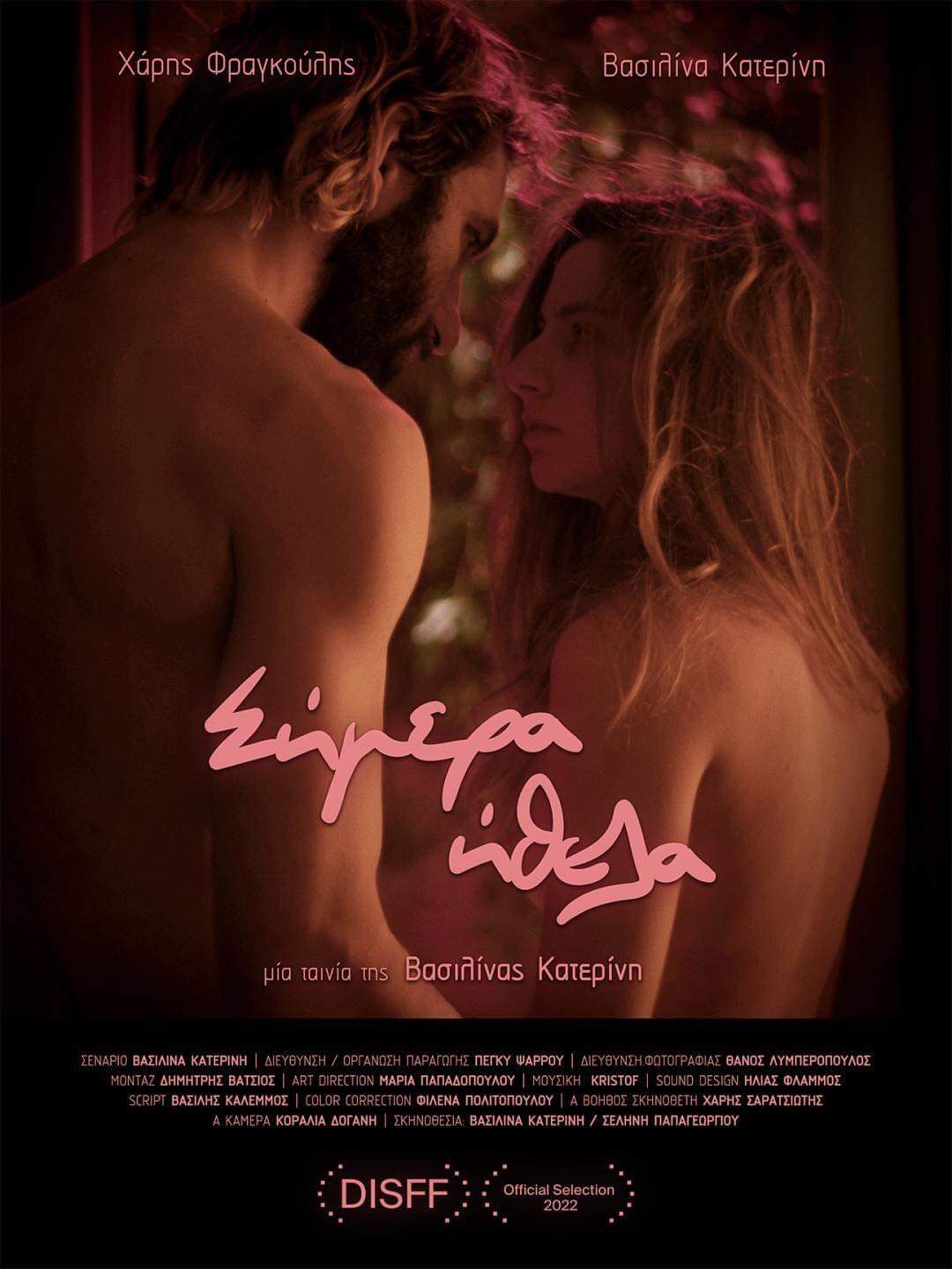 received 2250214165152667