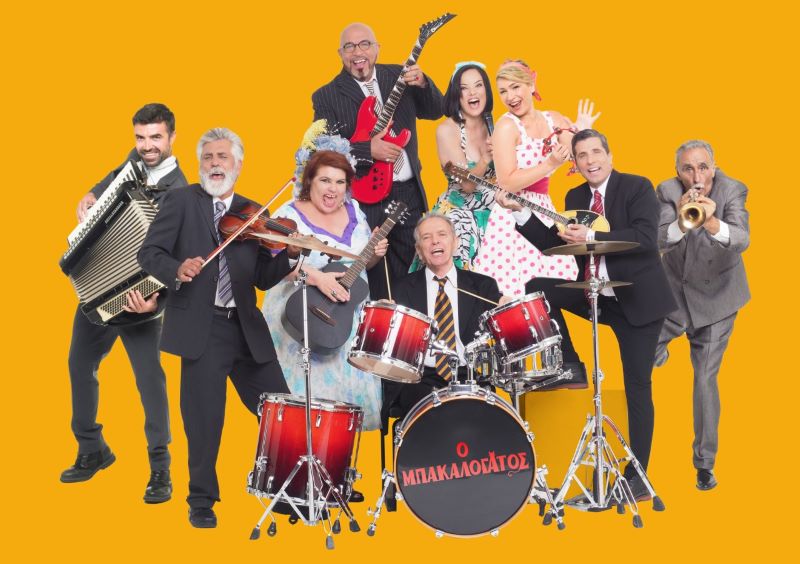 thumbnail MPAKALOGATOS