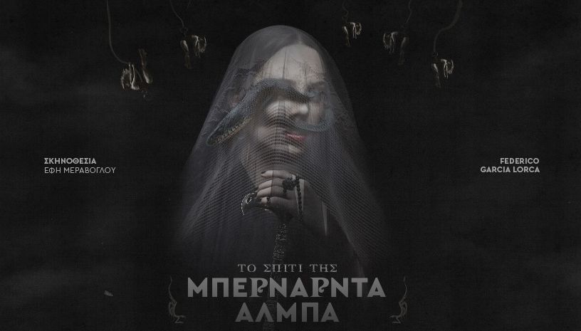 Μπερνάρντα Εργοτάξιον