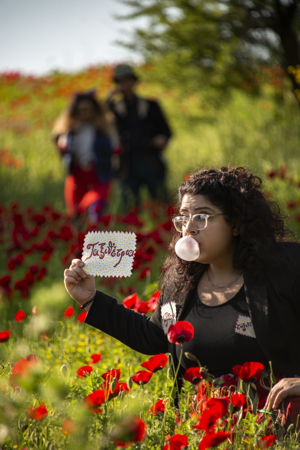 ΤΑΞΙΘΕΤΡΙΑ
