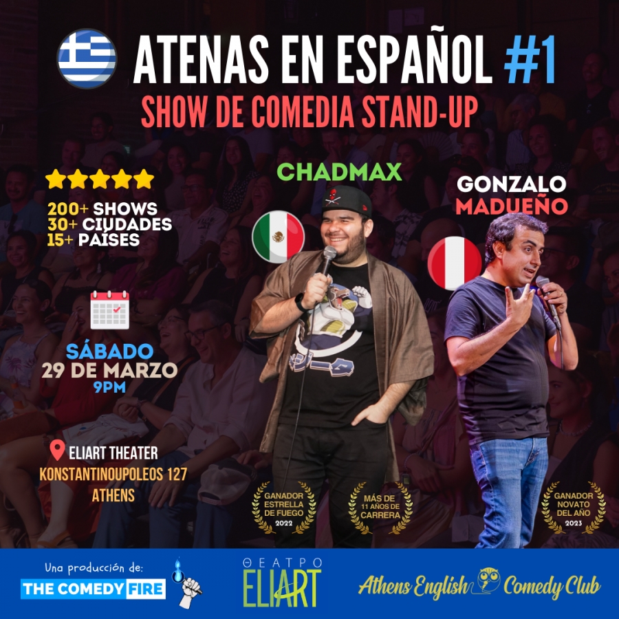 &Tau;&omicron; Athens English Comedy Club &pi;&alpha;&rho;&omicron;&upsilon;&sigma;&iota;ά&zeta;&epsilon;&iota; &tau;&eta;&nu; 1&eta; &Iota;&sigma;&pi;&alpha;&nu;ό&phi;&omega;&nu;&eta; stand up comedy &pi;&alpha;&rho;ά&sigma;&tau;&alpha;&sigma;&eta; &sigma;&tau;&eta;&nu; &Epsilon;&lambda;&lambda;ά&delta;&alpha;