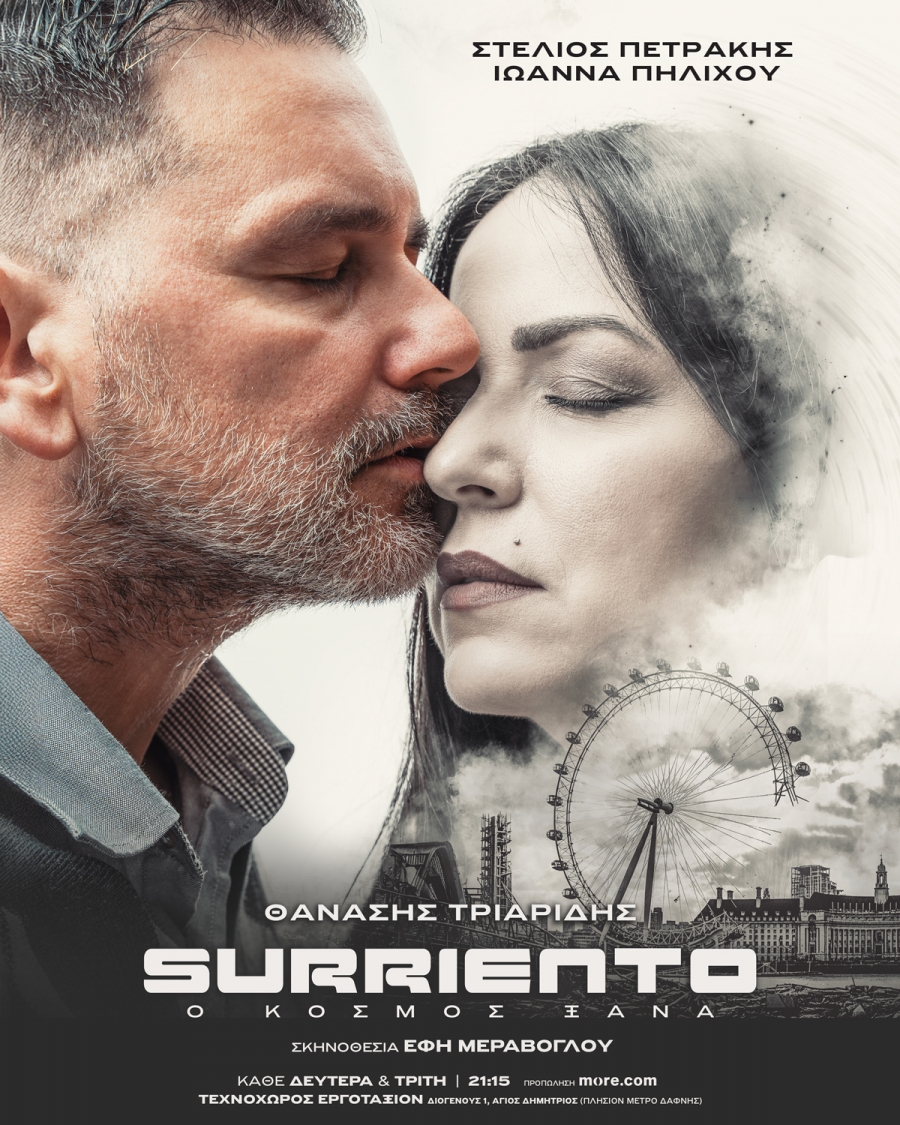 &Kappa;&alpha;&lambda;&lambda;&iota;&tau;&epsilon;&chi;&nu;&iota;&kappa;ό&sigmaf; &pi;&rho;&omicron;&gamma;&rho;&alpha;&mu;&mu;&alpha;&tau;&iota;&sigma;&mu;ό&sigmaf; &tau;&omicron;&upsilon; &Tau;&epsilon;&chi;&nu;&omicron;&chi;ώ&rho;&omicron;&upsilon; &Epsilon;&rho;&gamma;&omicron;&tau;ά&xi;&iota;&omicron;&nu; &gamma;&iota;&alpha; &tau;&eta; &theta;&epsilon;&alpha;&tau;&rho;&iota;&kappa;ή &sigma;&epsilon;&zeta;ό&nu; 2025-2026