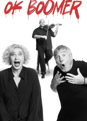 &laquo;OK BOOMER&raquo;- &Theta;έ&alpha;&tau;&rho;&omicron; &Mu;&iota;&kappa;&rho;ό &Pi;&alpha;&lambda;&lambda;ά&sigmaf;-