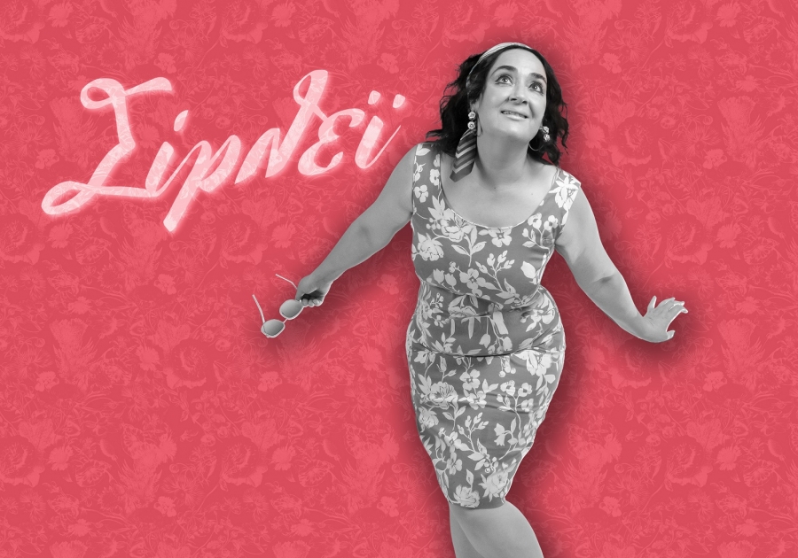 &Alpha;&pi;ό &tau;&eta;&nu; &Pi;&alpha;&rho;&alpha;&sigma;&kappa;&epsilon;&upsilon;ή 10 &Mu;&alpha;&rho;&tau;ί&omicron;&upsilon; &eta; &Epsilon;&lambda;έ&nu;&eta; &Omicron;&upsilon;&zeta;&omicron;&upsilon;&nu;ί&delta;&omicron;&upsilon; &epsilon;ί&nu;&alpha;&iota; &eta; &Sigma;ί&rho;&lambda;&epsilon;ϊ &sigma;&tau;&omicron;&nu; &Nu;έ&omicron; &Kappa;ό&sigma;&mu;&omicron;