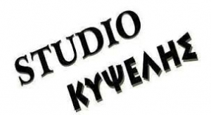 &Pi;&Rho;&Omicron;&Gamma;&Rho;&Alpha;&Mu;&Mu;&Alpha;&Rho;&Iota;&Sigma;&Mu;&Omicron;&Sigma; &Alpha;' &Tau;&Rho;&Iota;&Mu;&Eta;&Nu;&Omicron; Studio &Kappa;&Upsilon;&Psi;&Epsilon;&Lambda;&Eta;&Sigma; 22-23