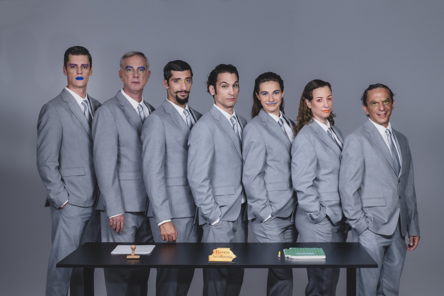 &laquo;&Mu;&epsilon;&mu;&omicron;&rho;ά&nu;&tau;&omicron;&upsilon;&mu;&raquo; &tau;&omicron;&upsilon; &Beta;ά&tau;&sigma;&lambda;&alpha;&beta; &Chi;ά&beta;&epsilon;&lambda;