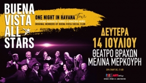 &Pi;&alpha;&rho;&epsilon;&upsilon;&rho;&epsilon;&theta;ή&kappa;&alpha;&mu;&epsilon; &sigma;&tau;&omicron;&upsilon;&sigmaf; Buena Vista All Stars &ndash; &Mu;&iota;&alpha; &Kappa;&omicron;&upsilon;&beta;&alpha;&nu;έ&zeta;&iota;&kappa;&eta; &Beta;&rho;&alpha;&delta;&iota;ά &sigma;&tau;&omicron; &Theta;έ&alpha;&tau;&rho;&omicron; &Beta;&rho;ά&chi;&omega;&nu; 14 &Iota;&omicron;&upsilon;&lambda;ί&omicron;&upsilon; 2025 | &Theta;έ&alpha;&tau;&rho;&omicron; &Beta;&rho;ά&chi;&omega;&nu; "&Mu;&epsilon;&lambda;ί&nu;&alpha; &Mu;&epsilon;&rho;&kappa;&omicron;ύ&rho;&eta;"