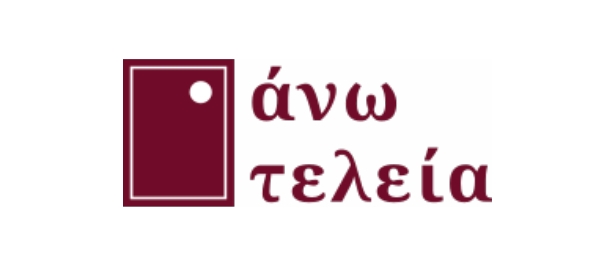 &Omicron;&iota; &nu;έ&epsilon;&sigmaf; &kappa;&upsilon;&kappa;&lambda;&omicron;&phi;&omicron;&rho;ί&epsilon;&sigmaf; &tau;&omega;&nu; &epsilon;&kappa;&delta;ό&sigma;&epsilon;&omega;&nu; Ά&nu;&omega; &tau;&epsilon;&lambda;&epsilon;ί&alpha;