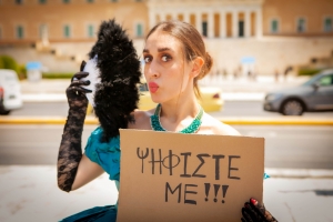 "&Psi;&eta;&phi;ί&zeta;&omicron;&upsilon;&mu;&epsilon; &Mu;&alpha;&rho;ί&alpha; &Alpha;&nu;&tau;&omicron;&upsilon;&alpha;&nu;έ&tau;&alpha;"  &tau;&omicron;&upsilon; &Alpha;&nu;&delta;&rho;έ&alpha; &Zeta;&alpha;&phi;&epsilon;ί&rho;&eta; &sigma;&tau;&omicron; &Theta;&Epsilon;&Alpha;&Tau;&Rho;&Omicron; 2510