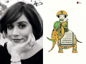 &Delta;&iota;&alpha;&beta;ά&sigma;&alpha;&mu;&epsilon; &tau;&eta;&nu; &pi;&omicron;&iota;&eta;&tau;&iota;&kappa;ή &sigma;&upsilon;&lambda;&lambda;&omicron;&gamma;ή &tau;&eta;&sigmaf; &Sigma;&pi;&upsilon;&rho;&iota;&delta;&omicron;ύ&lambda;&alpha;&sigmaf; &Mu;ί&chi;&omicron;&upsilon; &Iota;&Chi;&Nu;&Eta;&Lambda;&Alpha;&Tau;&Omega;&Nu;&Tau;&Alpha;&Sigma; &Epsilon;&Nu;&Alpha;&Nu; &Epsilon;&Lambda;&Epsilon;&Phi;&Alpha;&Nu;&Tau;&Alpha;