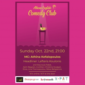 Athens English Comedy Club - &Kappa;&upsilon;&rho;&iota;&alpha;&kappa;έ&sigmaf; 22/10 &kappa;&alpha;&iota; 5/11 &sigma;&tau;&omicron; &Theta;έ&alpha;&tau;&rho;&omicron; &Epsilon;&Lambda;&Iota;&Alpha;&Rho;&Tau;