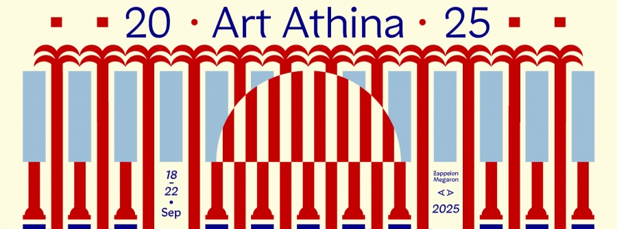 Art Athina 2025