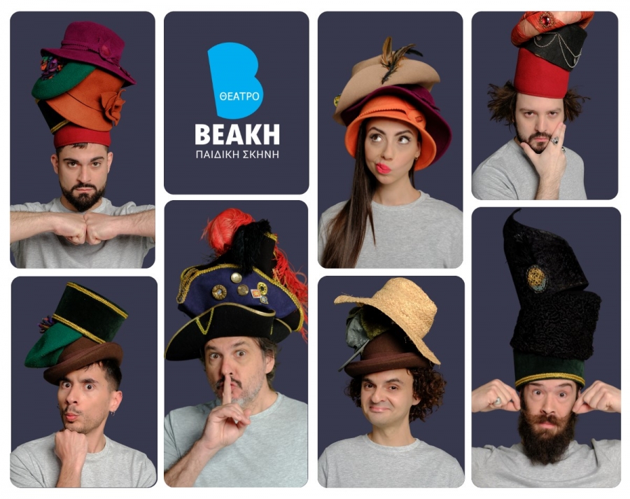 &Theta;&Epsilon;&Alpha;&Tau;&Rho;&Omicron; &Gamma;&Iota;&Alpha; &Pi;&Alpha;&Iota;&Delta;&Iota;&Alpha; ►&Beta;&Alpha;&Rho;&Omega;&Nu;&Omicron;&Sigma; &Mu;&Iota;&Nu;&Chi;&Alpha;&Omicron;&Upsilon;&Zeta;&Epsilon;&Nu; / &Omicron;&iota; &phi;&alpha;&nu;&tau;&alpha;&sigma;&tau;&iota;&kappa;έ&sigmaf; &pi;&epsilon;&rho;&iota;&pi;έ&tau;&epsilon;&iota;&epsilon;&sigmaf;/ &Theta;&epsilon;&alpha;&tau;&rho;&iota;&kappa;ή &Delta;&iota;&alpha;&sigma;&kappa;&epsilon;&upsilon;ή: Ά&nu;&delta;&rho;&eta; &Theta;&epsilon;&omicron;&delta;ό&tau;&omicron;&upsilon; &ndash; &Sigma;&kappa;&eta;&nu;&omicron;&theta;&epsilon;&sigma;ί&alpha;: &Delta;&eta;&mu;ή&tau;&rho;&eta;&sigmaf; &Delta;&epsilon;&gamma;&alpha;ΐ&tau;&eta;&sigmaf; /&Alpha;&Pi;&Omicron; &Tau;&Omicron;&Nu; &Omicron;&Kappa;&Tau;&Omega;&Beta;&Rho;&Iota;&Omicron; &Sigma;&Tau;&Eta;&Nu; &Pi;&Alpha;&Iota;&Delta;&Iota;&Kappa;&Eta; &Sigma;&Kappa;&Eta;&Nu;&Eta; &Tau;&Omicron;&Upsilon; &Theta;&Epsilon;&Alpha;&Tau;&Rho;&Omicron;&Upsilon; &Beta;&Epsilon;&Alpha;&Kappa;&Eta;