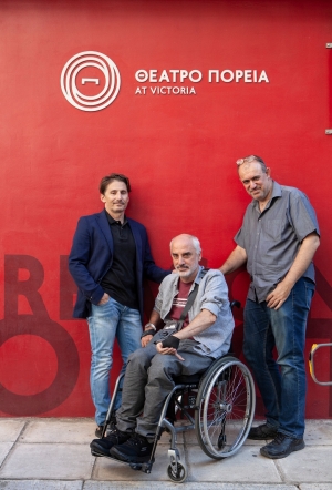 &Sigma;&chi;&omicron;&lambda;ή &Pi;&upsilon;&rho;&omicron;&delta;ό&tau;&eta;&sigma;&eta;&sigmaf; &Theta;&epsilon;&alpha;&tau;&rho;&iota;&kappa;ή&sigmaf; &Gamma;&rho;&alpha;&phi;ή&sigmaf;  &Alpha;&kappa;&alpha;&delta;&eta;&mu;&alpha;ϊ&kappa;ό έ&tau;&omicron;&sigmaf; 2023-2024