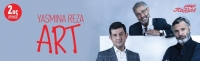 &Epsilon;ί&delta;&alpha;&mu;&epsilon; &tau;&eta;&nu; &pi;&alpha;&rho;ά&sigma;&tau;&alpha;&sigma;&eta; ''Art'' &sigma;&tau;&omicron; &theta;έ&alpha;&tau;&rho;&omicron; &Mu;&iota;&kappa;&rho;ό &Pi;&alpha;&lambda;&lambda;ά&sigmaf;