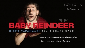 &Epsilon;ί&delta;&alpha;&mu;&epsilon; &tau;&omicron; Baby Reindeer (&Mu;&iota;&kappa;&rho;ό &Tau;&alpha;&rho;&alpha;&nu;&delta;ά&kappa;&iota;) &sigma;&tau;&omicron; &theta;έ&alpha;&tau;&rho;&omicron; &Iota;&lambda;ί&sigma;&iota;&alpha; &Beta;&omicron;&lambda;&alpha;&nu;ά&kappa;&eta;&sigmaf;