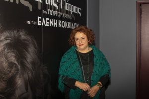 &Eta; &gamma;&upsilon;&nu;&alpha;ί&kappa;&alpha; &tau;&eta;&sigmaf; &Pi;ά&tau;&rho;&alpha;&sigmaf;