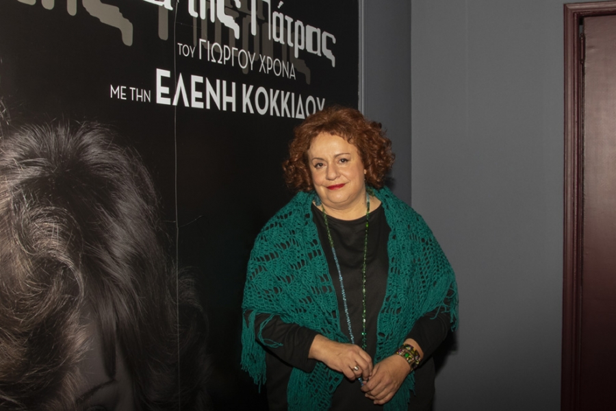 &Eta; &gamma;&upsilon;&nu;&alpha;ί&kappa;&alpha; &tau;&eta;&sigmaf; &Pi;ά&tau;&rho;&alpha;&sigmaf;