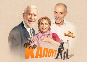 &Kappa;&alpha;&pi;&omicron;ύ&tau;  &tau;&omicron;&upsilon; Ά&lambda;&nu;&tau;&omicron; &Nu;&iota;&kappa;&omicron;&lambda;ά&iota; 2 &omicron;&sigmaf; &chi;&rho;ό&nu;&omicron;&sigmaf; &sigma;&tau;&omicron; &Theta;έ&alpha;&tau;&rho;&omicron; &Alpha;&lambda;&kappa;&mu;ή&nu;&eta;