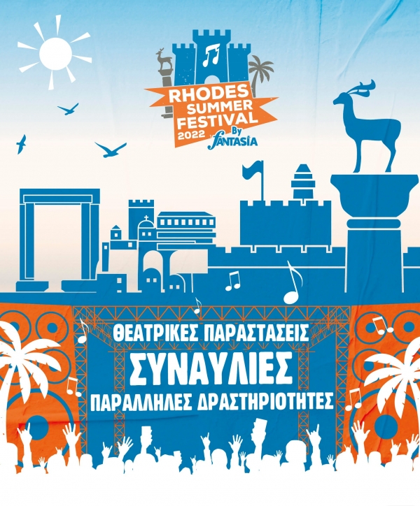 Rhodes Summer Festival