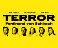 Terror &sigma;&tau;&omicron; &Theta;έ&alpha;&tau;&rho;&omicron; &Beta;&alpha;&sigma;&iota;&lambda;ά&kappa;&omicron;&upsilon;