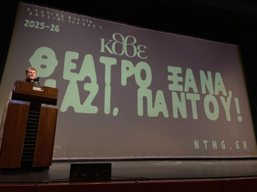 &Kappa;&Alpha;&Lambda;&Lambda;&Iota;&Tau;&Epsilon;&Chi;&Nu;&Iota;&Kappa;&Omicron;&Sigma; &Pi;&Rho;&Omicron;&Gamma;&Rho;&Alpha;&Mu;&Mu;&Alpha;&Tau;&Iota;&Sigma;&Mu;&Omicron;&Sigma; 2025-2026 &Kappa;&Theta;&Beta;&Epsilon;