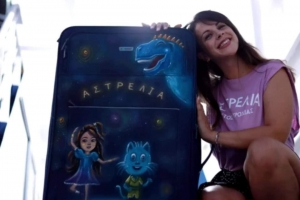 &Sigma;&upsilon;&nu;έ&nu;&tau;&epsilon;&upsilon;&xi;&eta;  &tau;&eta;&sigmaf; &eta;&theta;&omicron;&pi;&omicron;&iota;&omicron;ύ &Epsilon;&lambda;έ&nu;&eta;&sigmaf; &Kappa;ό&nu;&tau;&eta; &mu;&epsilon; &alpha;&phi;&omicron;&rho;&mu;ή &tau;&eta;&nu; &pi;&alpha;&rho;ά&sigma;&tau;&alpha;&sigma;&eta; &Alpha;&sigma;&tau;&rho;έ&lambda;&iota;&alpha;