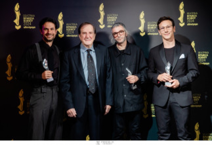 &Theta;&Epsilon;&Alpha;&Tau;&Rho;&Iota;&Kappa;&Alpha; &Beta;&Rho;&Alpha;&Beta;&Epsilon;&Iota;&Alpha; &Kappa;&Omicron;&Iota;&Nu;&Omicron;&Upsilon; 2024 - &Alpha;&theta;&eta;&nu;ό&rho;&alpha;&mu;&alpha;