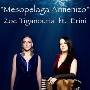 &Nu;έ&alpha; &kappa;&upsilon;&kappa;&lambda;&omicron;&phi;&omicron;&rho;ί&alpha;: Mesopelaga Armenizo - Zoe Tiganouria ft. Erini