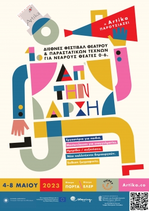 &Sigma;&upsilon;&nu;έ&nu;&tau;&epsilon;&upsilon;&xi;&eta; &tau;&eta;&sigmaf; &Mu;&alpha;&rho;&iota;&lambda;έ&nu;&alpha;&sigmaf; &Tau;&rho;&iota;&alpha;&nu;&tau;&alpha;&phi;&upsilon;&lambda;&lambda;ί&delta;&omicron;&upsilon; &kappa;&alpha;&iota; &tau;&eta;&sigmaf; &Kappa;&alpha;&tau;&epsilon;&rho;ί&nu;&alpha;&sigmaf; &Alpha;&lambda;&epsilon;&xi;ά&kappa;&eta; &sigma;&tau;&omicron; &theta;&epsilon;&alpha;&tau;&rho;&omicron;.gr.