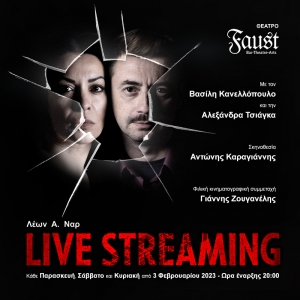 &Lambda;έ&omega;&nu; &Alpha;. &Nu;&alpha;&rho; | Live streaming &sigma;&tau;&omicron; Faust