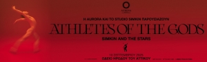 &Beta;&rho;&epsilon;&theta;ή&kappa;&alpha;&mu;&epsilon; &sigma;&tau;&eta;&nu; &chi;&omicron;&rho;&epsilon;&upsilon;&tau;&iota;&kappa;ή &pi;&alpha;&rho;ά&sigma;&tau;&alpha;&sigma;&eta; Athletes of the Gods &sigma;&tau;&omicron; &Eta;&rho;ώ&delta;&epsilon;&iota;&omicron;