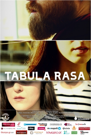 &ldquo;TABULA RASA&rdquo; &tau;&omicron;&upsilon; &Beta;&alpha;&gamma;&gamma;έ&lambda;&eta; &Mu;&alpha;&gamma;&epsilon;ί&rho;&omicron;&upsilon; | &Theta;έ&alpha;&tau;&rho;&omicron; &laquo;&Mu;&iota;&kappa;&rho;ό&sigmaf; &Kappa;&epsilon;&rho;&alpha;&mu;&epsilon;&iota;&kappa;ό&sigmaf;&raquo; | &kappa;ά&theta;&epsilon; &Sigma;ά&beta;&beta;&alpha;&tau;&omicron; &sigma;&tau;&iota;&sigmaf; 23:15