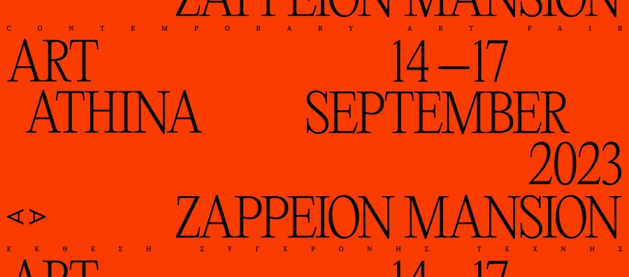 &Alpha;rt Athina 2023 14-17 &Sigma;&epsilon;&pi;&tau;&epsilon;&mu;&beta;&rho;ί&omicron;&upsilon; 2023 &Zeta;ά&pi;&pi;&epsilon;&iota;&omicron;&nu; &Mu;έ&gamma;&alpha;&rho;&omicron;