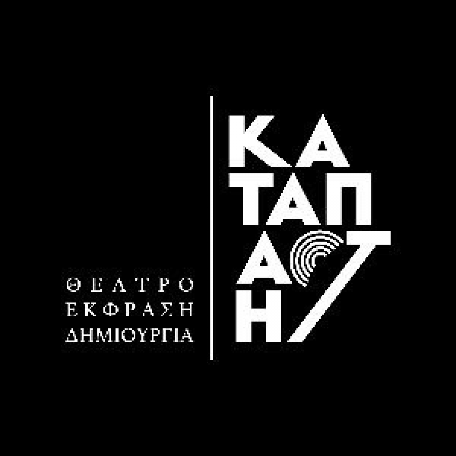 &Nu;έ&omicron; &epsilon;&rho;&gamma;&alpha;&sigma;&tau;ή&rho;&iota; &beta;&iota;&omega;&mu;&alpha;&tau;&iota;&kappa;ή&sigmaf; &gamma;&rho;&alpha;&phi;ή&sigmaf; &sigma;&tau;&eta;&nu; &Kappa;&alpha;&tau;&alpha;&pi;actή